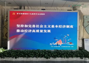 齊普光電led小間距點亮深圳市寶安科技館