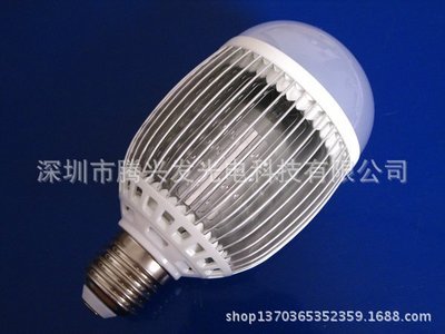 高檔9W球泡燈套件,led球泡配件,高品質(zhì)球泡燈外殼 - 高檔9W球泡燈套件,led球泡配件,高品質(zhì)球泡燈外殼廠家 - 高檔9W球泡燈套件,led球泡配件,高品質(zhì)球泡燈外殼價(jià)格 - 深圳市騰興發(fā)光電科技 - 