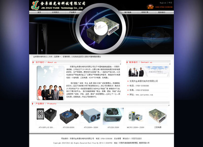 金卓源光電科技_秀作品_曾科主頁_我的聯(lián)盟