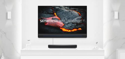 ude2020,創維 自發光 點亮科技生活