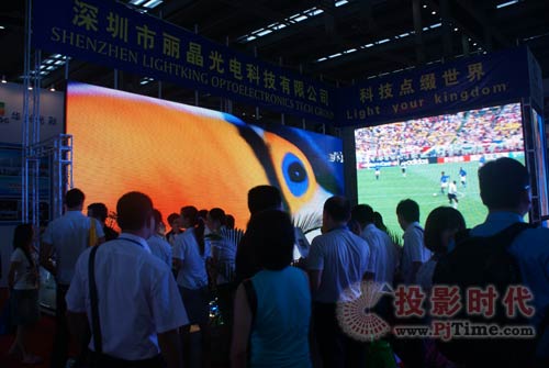 pjtime.com 行業新聞 麗晶光電