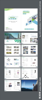 精品科技光電畫冊圖片