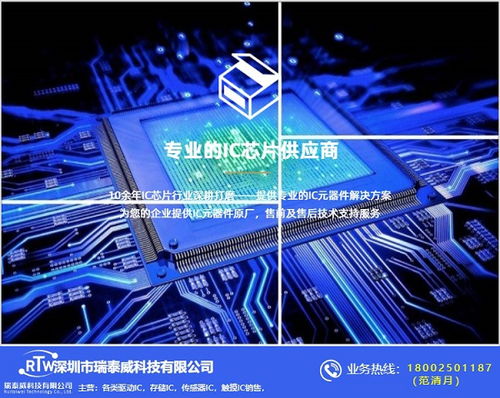 光電傳感器發展 瑞泰威科技 在線咨詢 光電傳感器