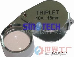 批發放大鏡 loupe價格_批發放大鏡 loupe廠家_世界工廠網產品信息庫