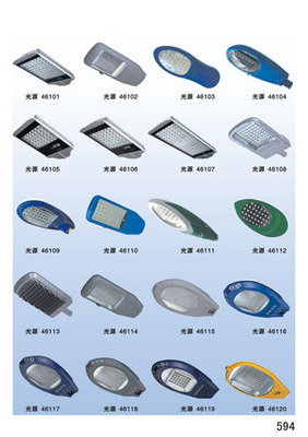 西北路燈,LED路燈,LED太陽能路燈,LED風(fēng)光互補路燈,(LED路燈)--西安鵬銳光電科技