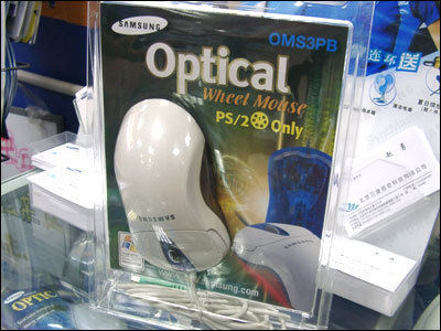 三星全面進軍光電鼠標(biāo)市場(圖)