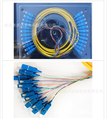2014新款 慶興光電 12芯束狀尾釬 廠家直銷 質量保證 - 2014新款 慶興光電 12芯束狀尾釬 廠家直銷 質量保證廠家 - 2014新款 慶興光電 12芯束狀尾釬 廠家直銷 質量保證價格 - 慈溪市慶興光電科技 - 
