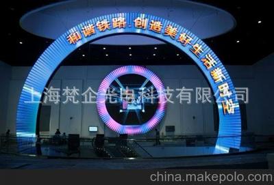 上海世博會(huì)和諧之環(huán)led圓形全彩屏/昆山LED圓形屏/LED全彩顯示屏圖片,上海世博會(huì)和諧之環(huán)led圓形全彩屏/昆山LED圓形屏/LED全彩顯示屏圖片大全,上海梵企光電科技-