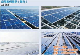 荒地光伏發電費用解析及航大光電能源科技的應用前景