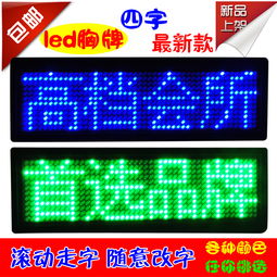 深圳市出彩光電科技公司 今日行情價格走勢、報價及產品圖片解析