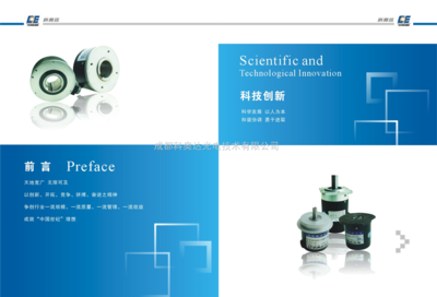 科奧達(dá)光電周角編碼器GBZ03AI 精準(zhǔn)測(cè)量的高效解決方案
