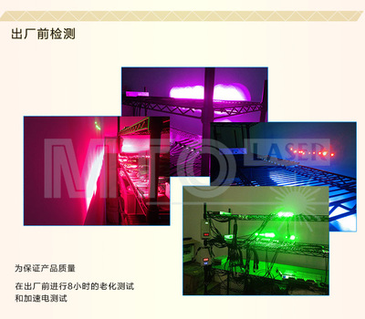 探索廣州銘拓光電科技的高品質648nm紅光激光器